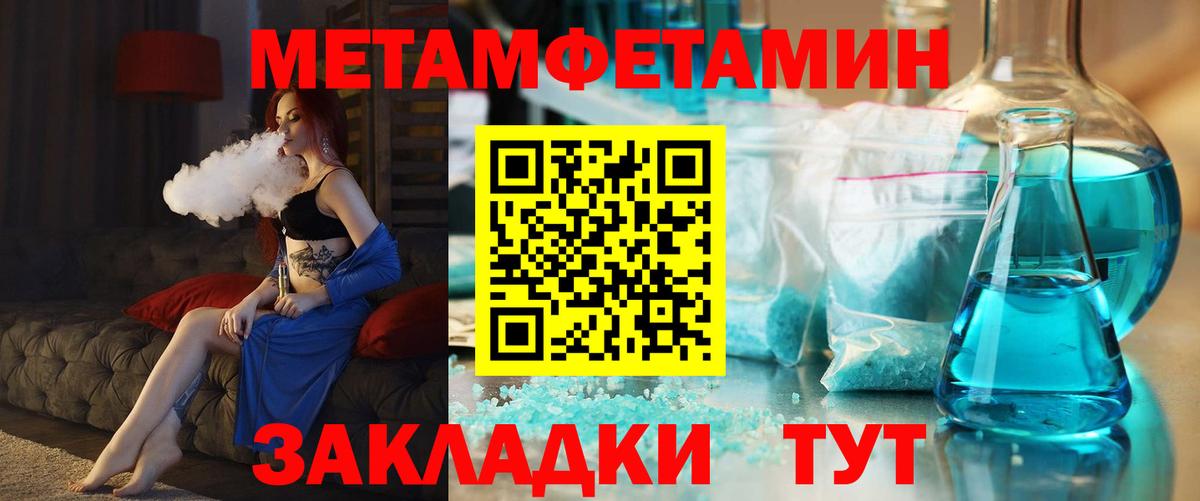 АМФЕТАМИН  Вход с VPN  Нурлат  Amphetamine 97% 
