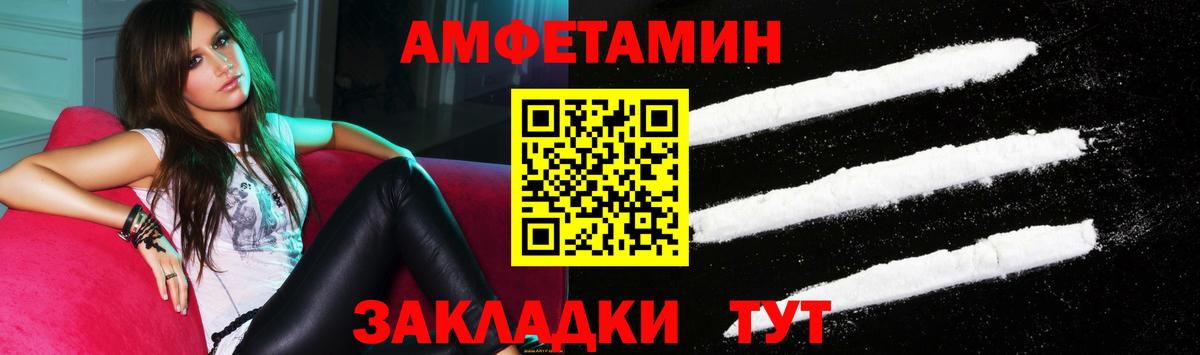 АМФ Розовый Нурлат