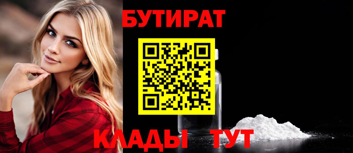 Амфетамин Нурлат