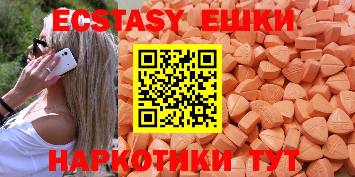 ОМГ ОМГ ТОР  Вход с VPN  Нурлат  Экстази 250 мг 