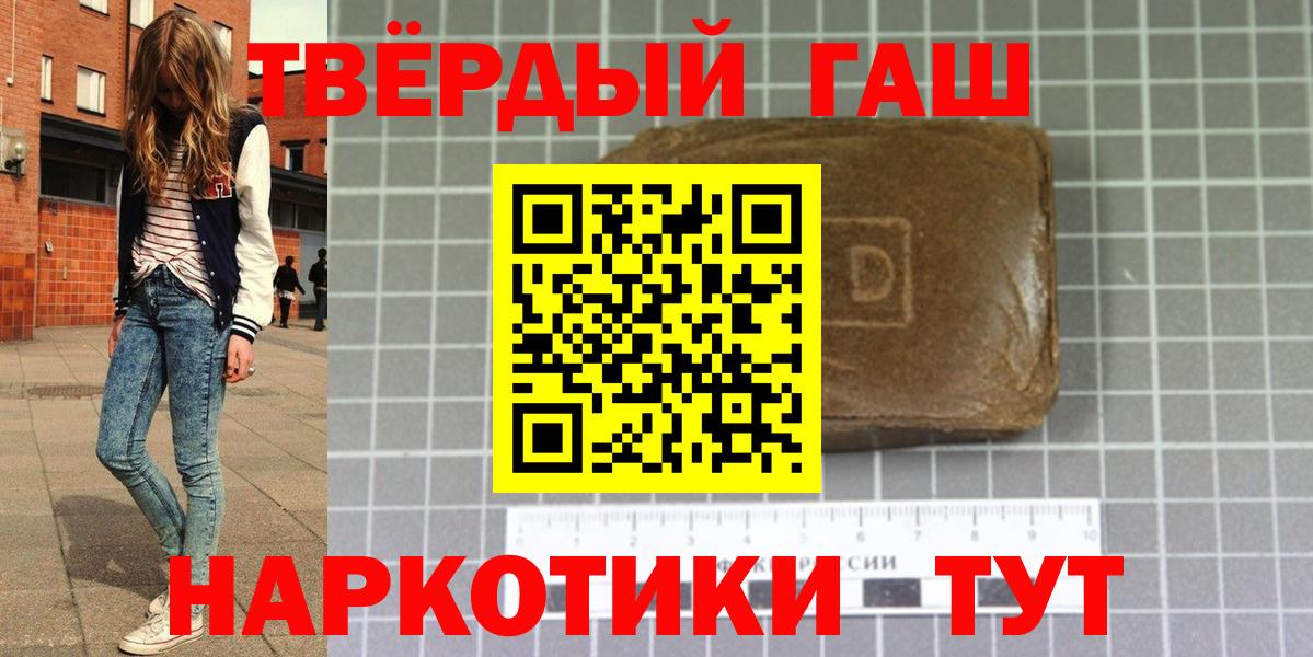 ГАШИШ ice o lator Нурлат