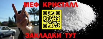 прущие грибы Татарск