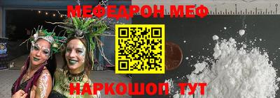 прущие грибы Татарск