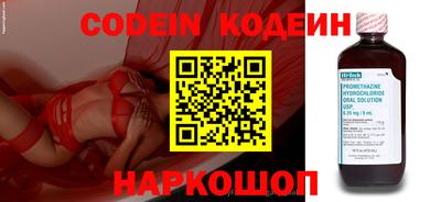 прущие грибы Татарск