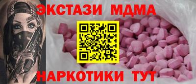прущие грибы Татарск