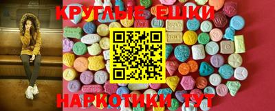 прущие грибы Татарск