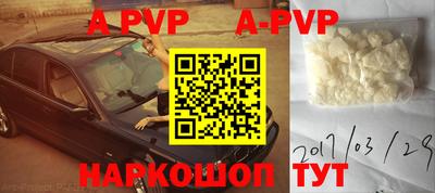прущие грибы Татарск