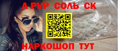 прущие грибы Татарск