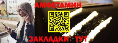 прущие грибы Татарск