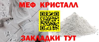 прущие грибы Татарск