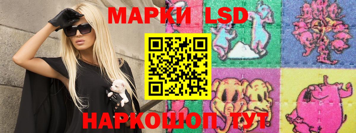 ЛСД экстази кислота  Вход с VPN  Нурлат  Лсд 25 экстази кислота 