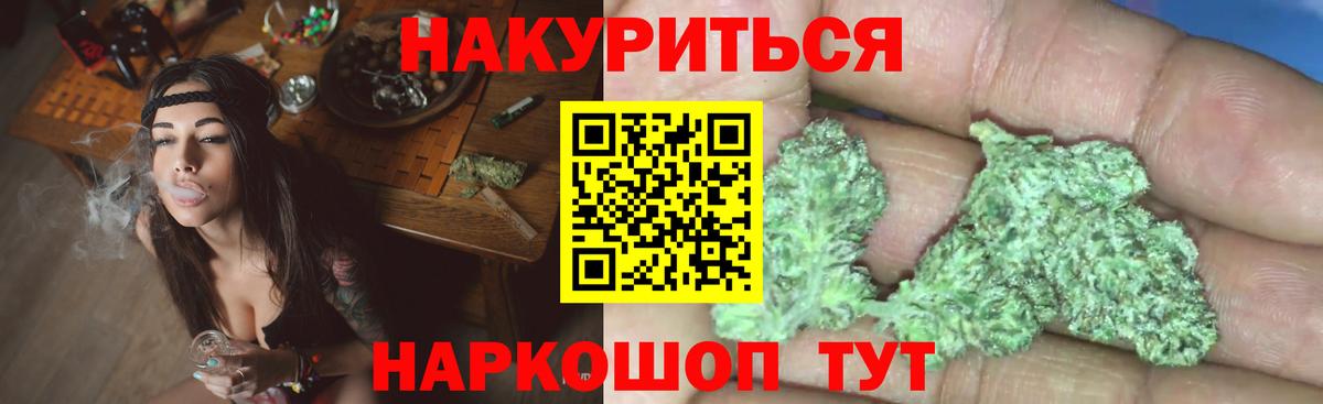 Канабис ГИДРОПОН Нурлат
