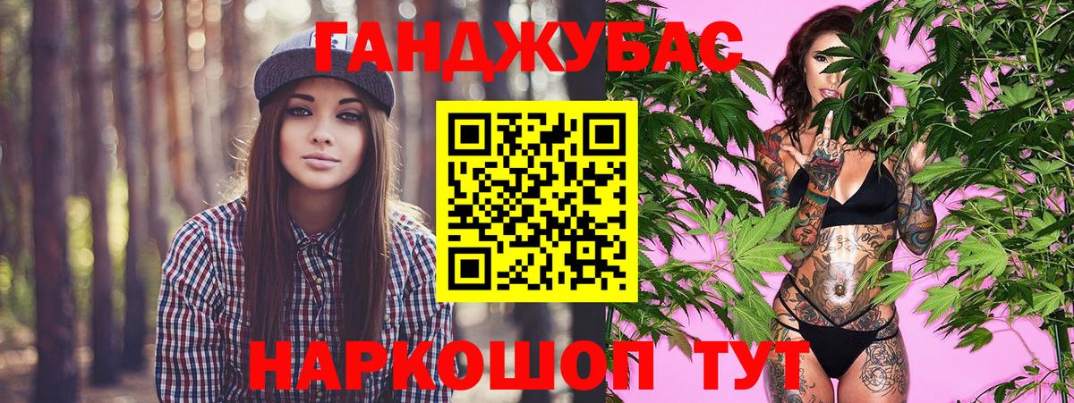 МАРИХУАНА гибрид  Вход с VPN  Бошки Шишки MAZAR  Конопля Ganja  Нурлат 