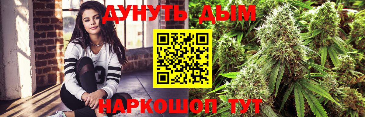 Меф МЯУ МЯУ кристаллы  Экстази  Марихуана  Кокаин  Конопля  Нурлат  Вход с VPN  Гашиш  МЕТАМФЕТАМИН 